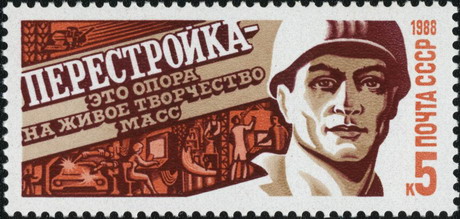 Perestroika in der Sowjetunion auf Briefmarke
