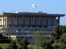 Die Knesset, das israelische Parlament, in Jerusalem