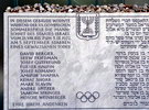 Gedenktafel an die Opfer des Überfalls auf die israelische Olympiamannschaft bei den Olympischen Spielen 1972 in München