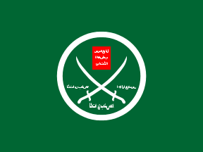 Flagge der Muslimbruderschaft