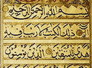 Koran - Dschihad