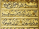 Entstehung des Islam