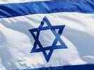 Staatsgründung Israel